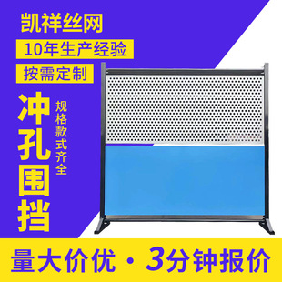 Punching Workshop Isolation Net Channel Robot Guardrail Factory Area Fence Net Indoor Colorful Fence