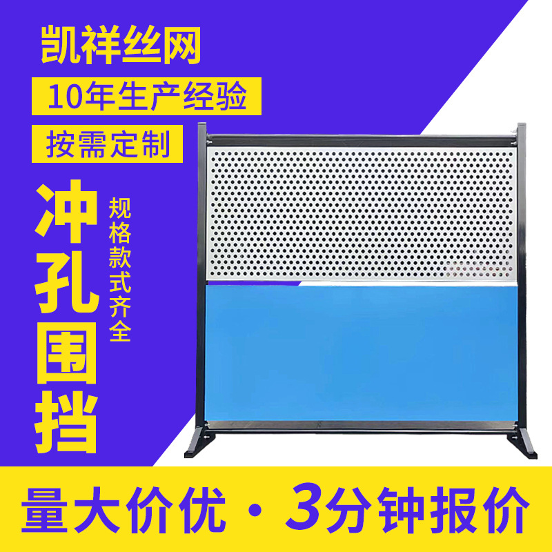 冲孔车间隔离网通道机器人防护栏厂房区域围栏网室内炫彩围挡