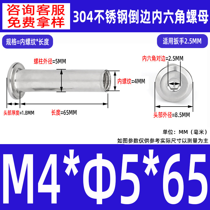 304 ステンレス鋼の面取り六角穴付きナット M2-M10 ロックネジ、平頭面取り六角穴付きスプリングナット|undefined