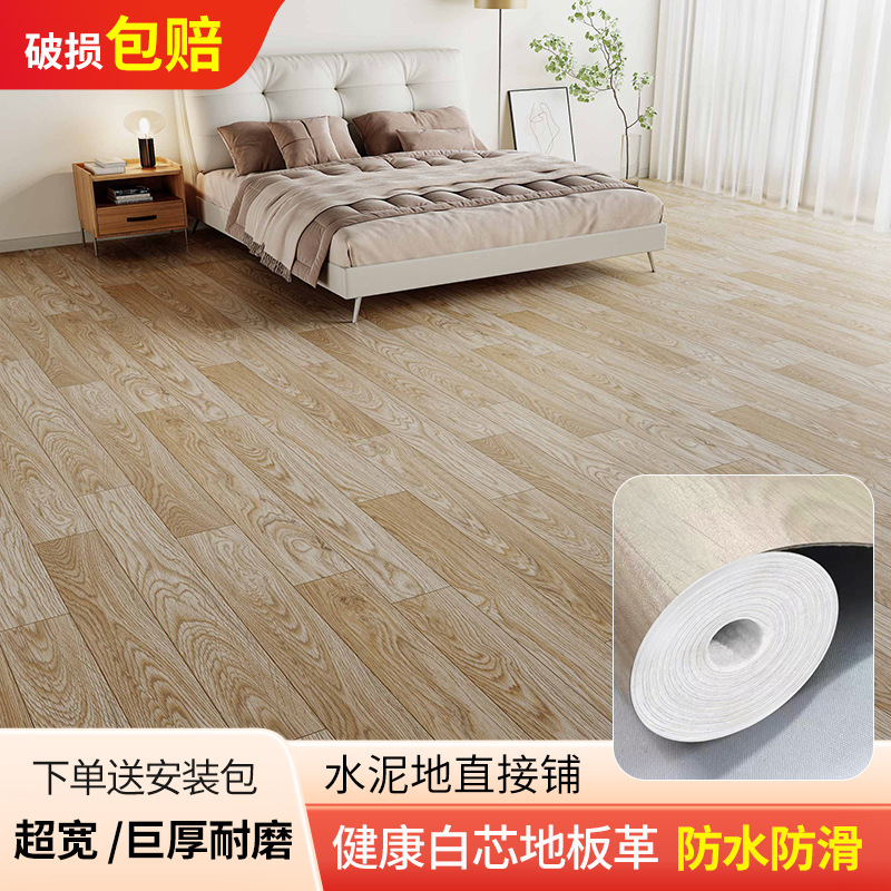 3.3 metros de ancho, cuero diamante blanco con núcleo engrosado y resistente al desgaste - madera de melocotonero color amarillo [1 pieza = 1 metro cuadrado]