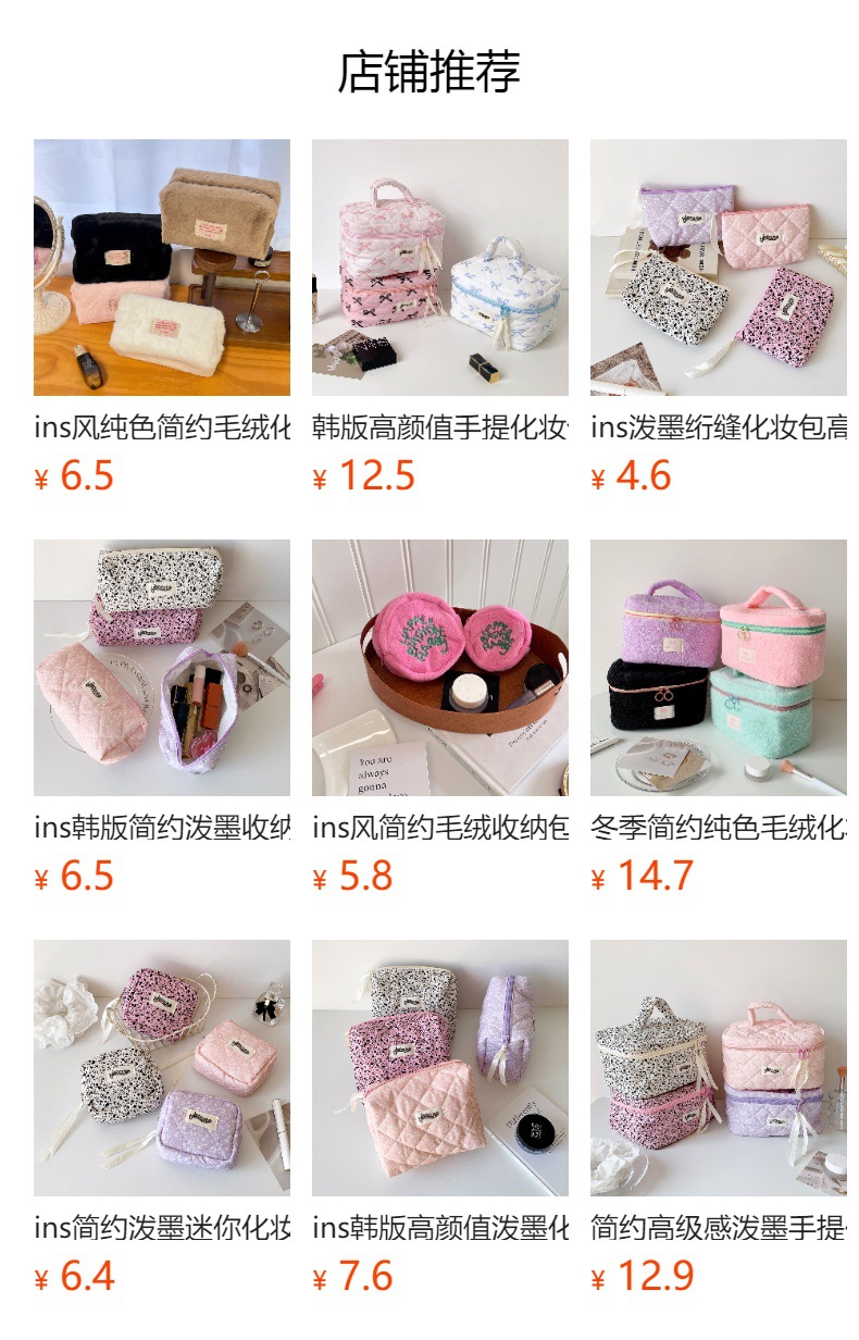 It cannot be clicked in the preview state. After publishing, you can click to jump to the corresponding product page.
