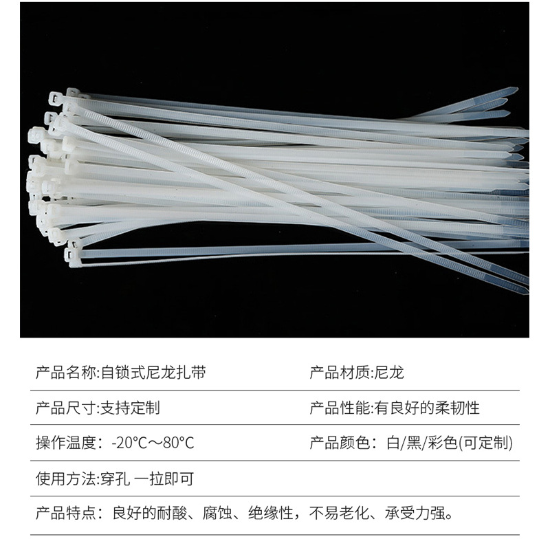 Bridas de nailon, bridas de bridas negras autobloqueantes, fabricantes de fuerza, bridas de cables, correas de fleje, correas de cables