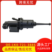 1K0721388S/1K0721388AB/1K0-721-388R/1K0-721-388AE������VW