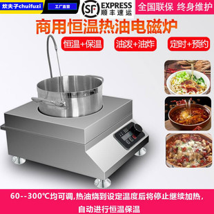 �ը�t������ը側��ʐa���͝������3.5KW��������ը����ը�t