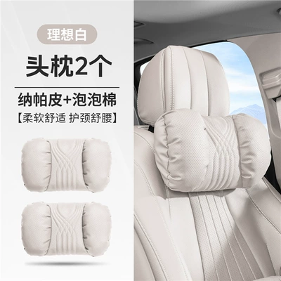 Car Pillow and Quilt Dual-Use, Waist support - a-pair-of-bubble-cotton-embroidered-headrests-ideal-white-standard