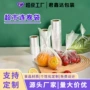 加厚卷装厨房家用袋子