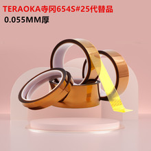 TERAOKA��654S#25����Ʒ�^�����a�������������ɫ����ָ�͸ߜ�