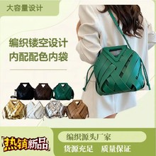 2025菜篮子磁吸扣编织镂空女包手提包单肩斜跨子母水桶包编织包
