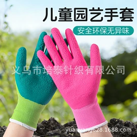通用手套;其他手部防护;焊工手套
