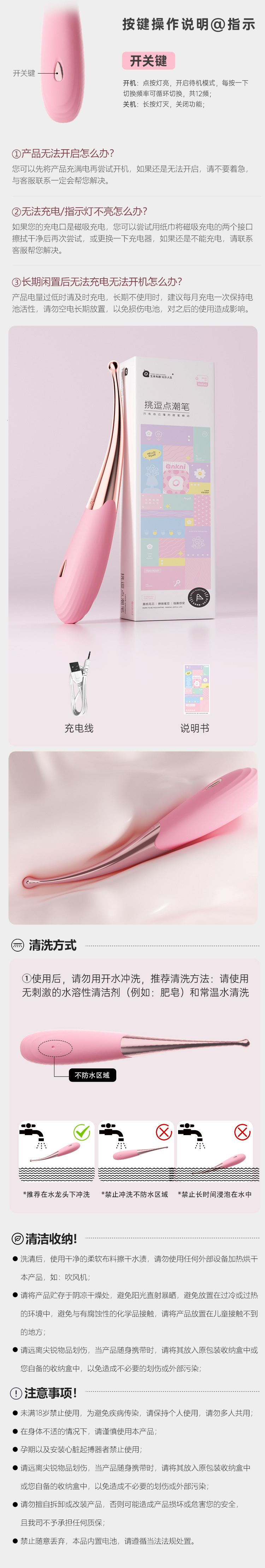 Mackenzie Small Crown Point Tide Pen Vibrator, Compact ABS Massage Stick, Button Control — detail image 7