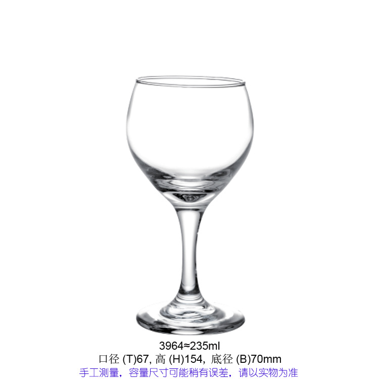 레드와인잔 약 235ml-3964 (48의 배수로 섭취해주세요)