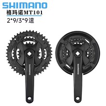 SHIMANO����ŵMT101���� ɽ�����г�����2*9/3*9�ٷ��׳�������