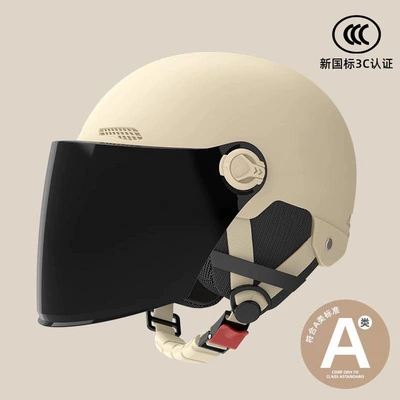 Motosiklet dəbilqələri: 3C Safety Helmet Motorcycle Riding - one-size-fits-all-3c-mocha-sun-protection-long-mirror-removable-ear-protection-for-all-seasons