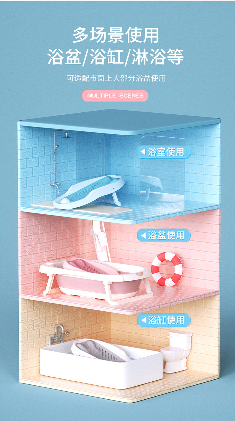 儿童婴儿浴床