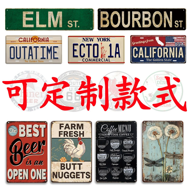 Декоративная настенная вывеска Retro Wall Decor Sign, 20×30 см в винтажном стиле для гостиной, варианты многоцветные