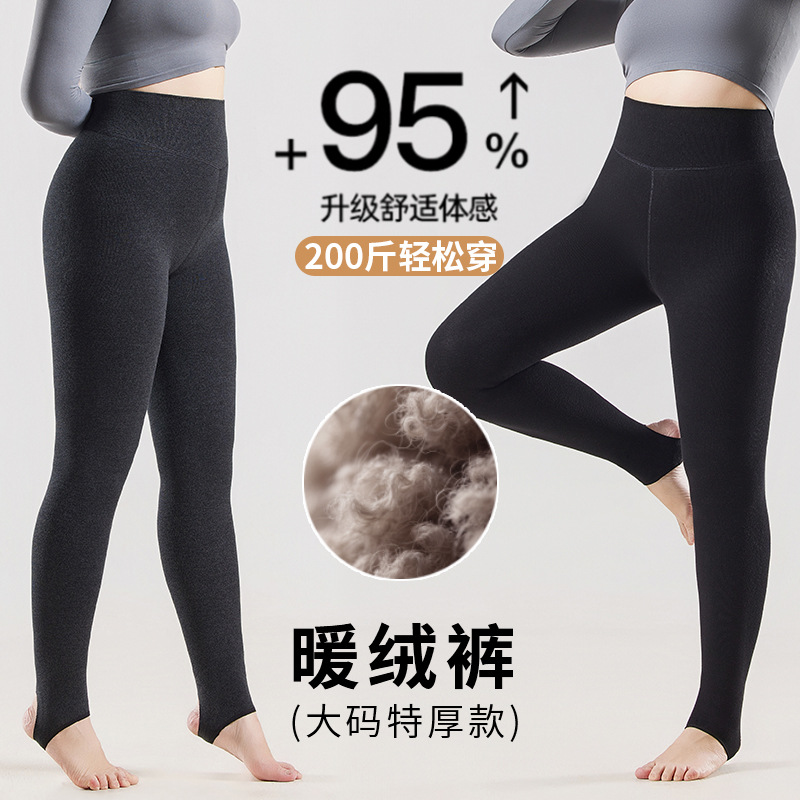 加绒加厚暖绒裤2025秋冬新款大码加档打底裤高腰收腹裤子厂家批发