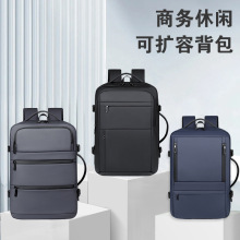 背包男款高级感多功能双肩包防泼水皮膜大容量商务出差旅行电脑包