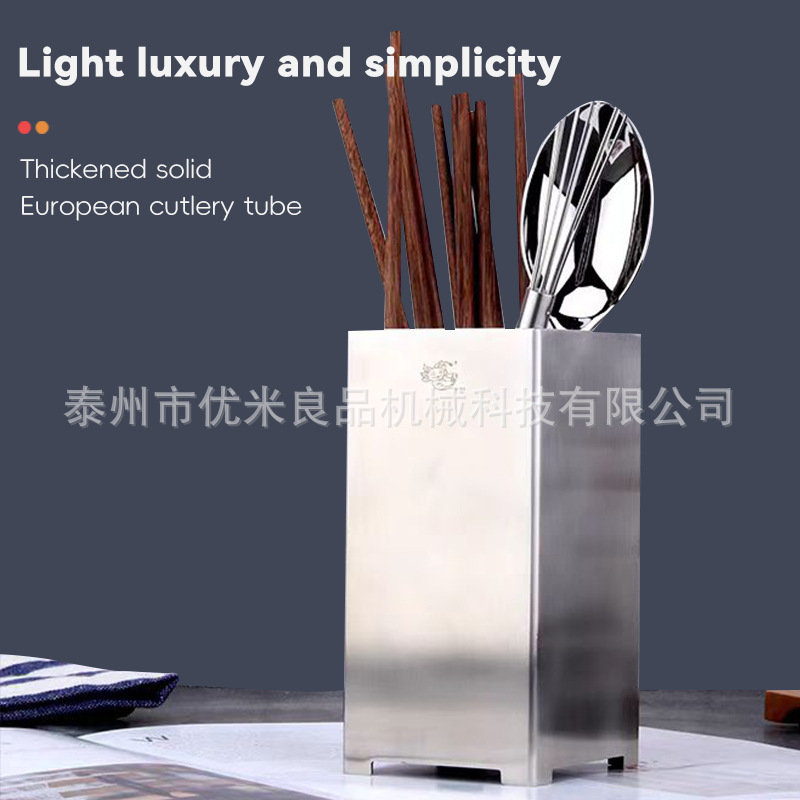 304 Stainless Steel Chopstick Holder Tableware Storage Kitchen Spoon Box Basket Household Draining Rack