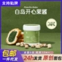 迪拜烘焙添加原材料巧克力