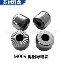 ���S���l056C075H06M009�u䓌�늉K̨���������߽z���и�o늰�