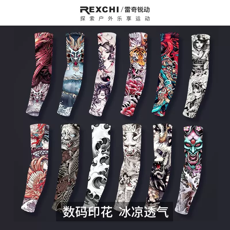 雷奇纹身袖套夏季冰丝袖防晒防紫外线无缝吸汗透气套袖花臂冰袖
