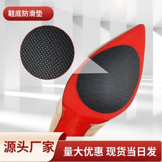 Forefoot Anti-Slip Stickers, Silencer Stickers, High-Heeled Shoes Soles, Plaid Rubber Pads, Wear-Resistant Tbottomon Rubber Soles, Anti-Slip Stickers Forefoot Anti-Slip Stickers, Silencer Stickers, High-Heeled Shoes Soles, Plaid Rubber Pads, Wear-Resistant Tbottomon Rubber Soles, Anti-Slip Stickers