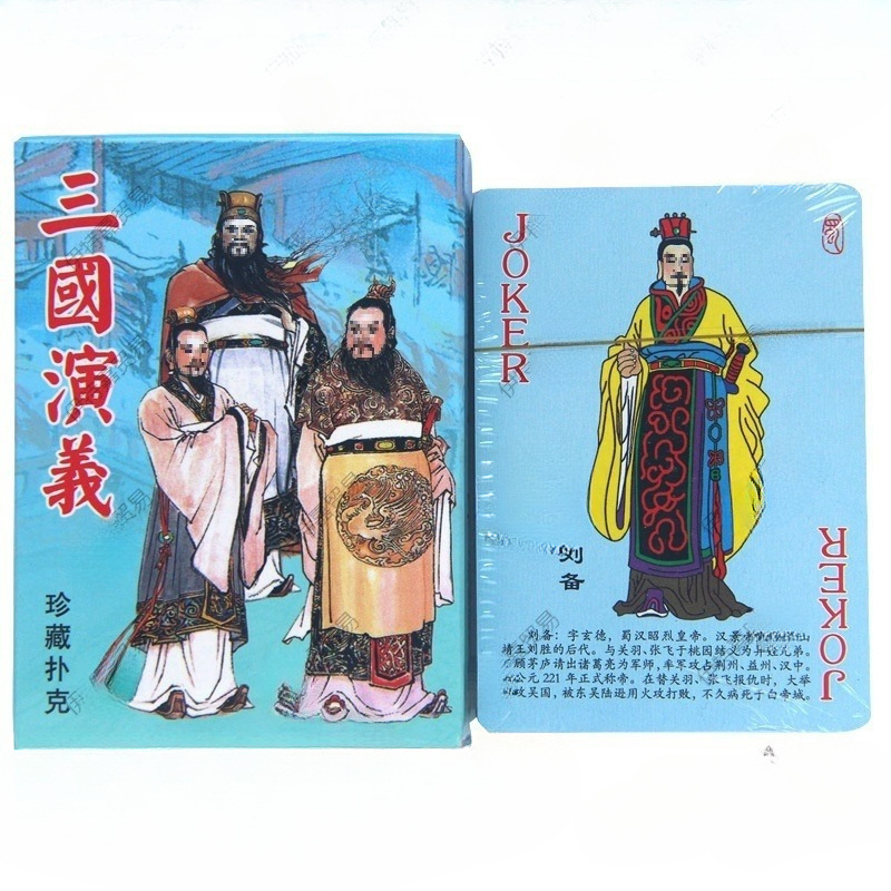 Cuatro obras famosas Edición de personajes de cartas Edición de historias Romance de los Tres Reinos Mansión Roja Sueño Viaje al Oeste Punto escénico Viaje Mai Taibao