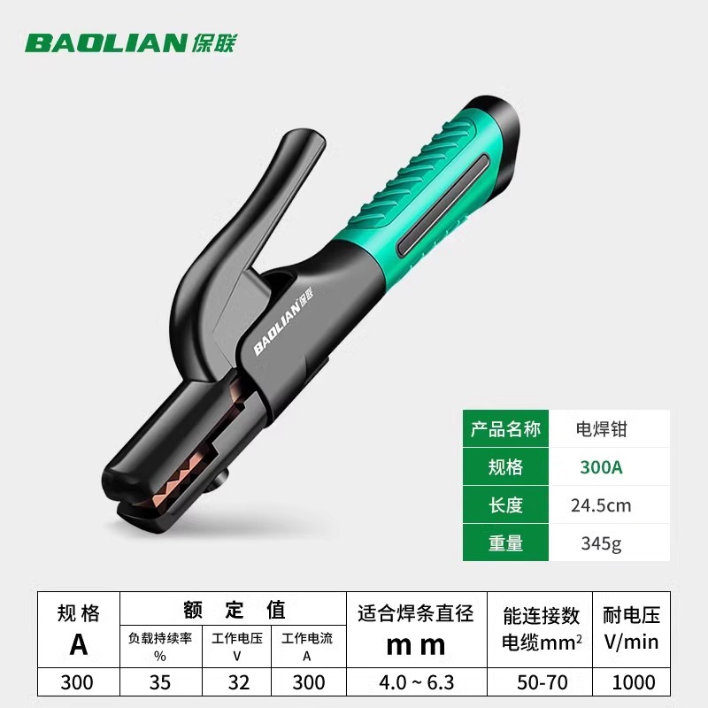 保連溶接グリップの新型溶接クランプ工業級銅防熱ハンドグリップ溶接グリップ溶接トーチアルゴンアーク溶接機部品|undefined