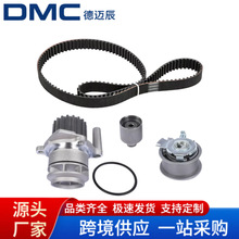 正时水泵皮带套件 适用于 奥迪A4 A6 大众 1.9L 038109119L