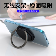 新款支架磁吸充电器适用于苹果手机耳机磁吸无线充支架无线充强磁