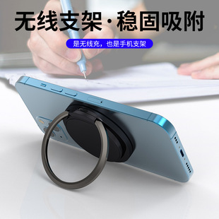 New Bracket Magnetic Charger Suitable for Apple Mobile Phone Earphones Magnetic Wireless Charging Bracket Wireless Charging Strong Magnet