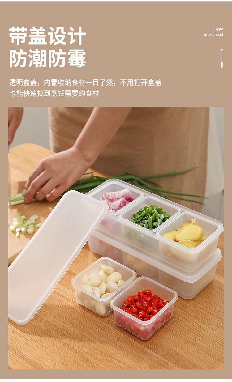 冰箱保鲜盒家用厨房三格沥水葱花盒食品级姜蒜冷藏保鲜收纳可拆卸