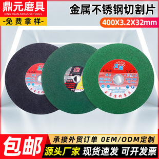 400X3X32mm�h�����и�Ƭ���P䓽����Ø�֬��Ƭ�Gɫ��֬ɰ݆ĥƬ