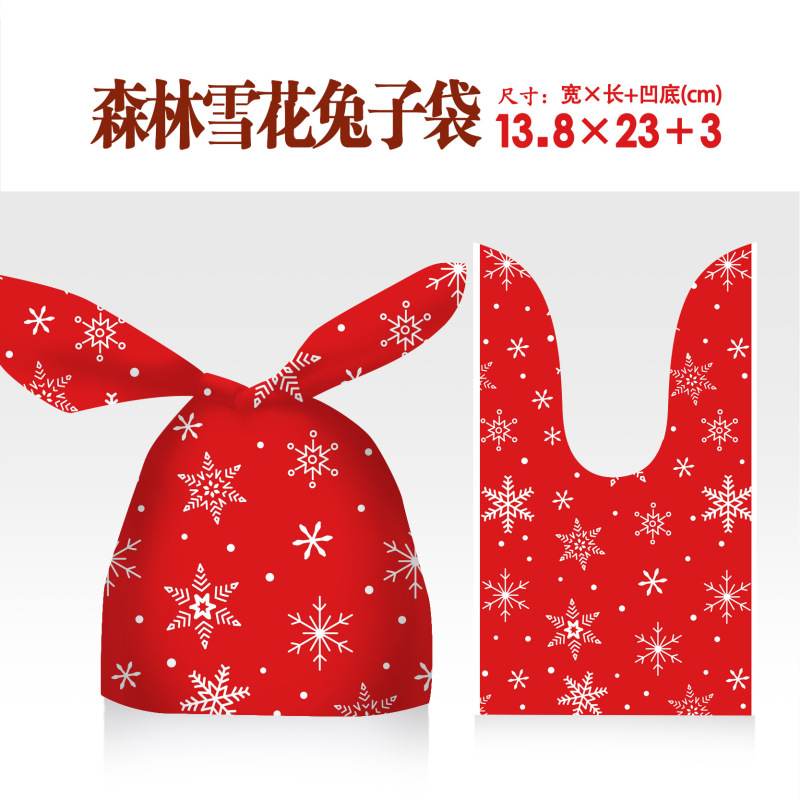 新商品オリジナル平安果袋ギフトバッグクリスマスキャンディー包装袋リボン巾着袋ギフト袋|undefined