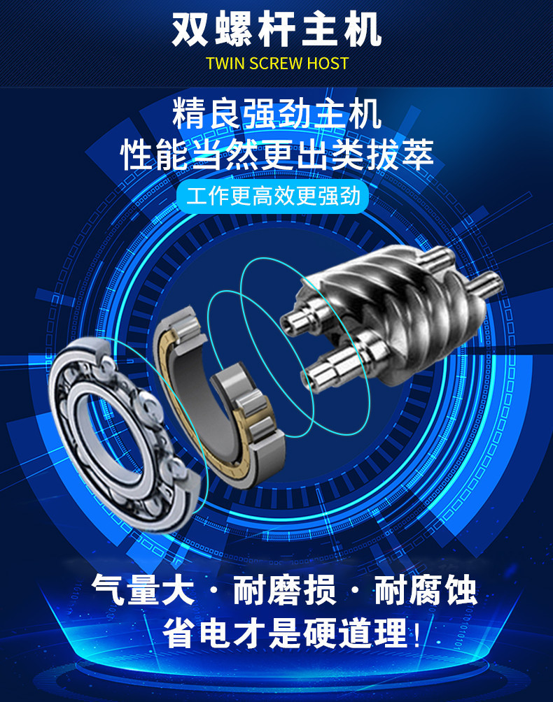 Permanent Magnet Variable Frequency 7.5Kw Screw-Type Air Compressor Industrial Grade 37Kw Small 220V Air Pump Air Compressor
