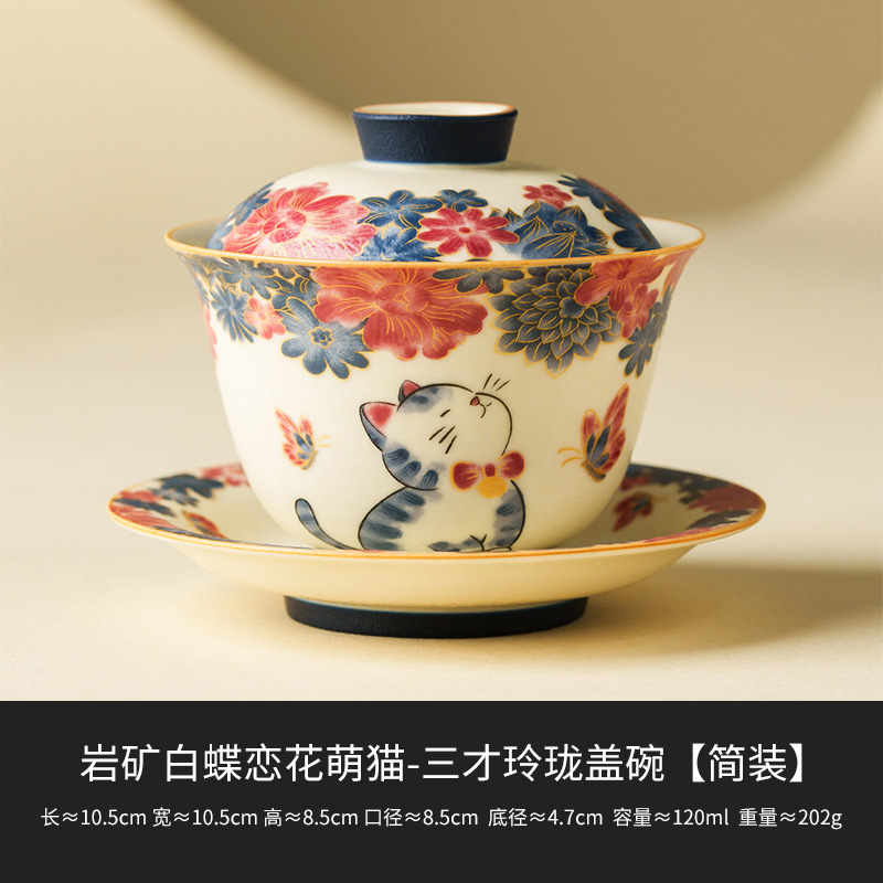 Taza de té de cerámica blanca de mineral de roca mariposa amor de flores gatos taza maestro taza personal especial kung fu juego de té