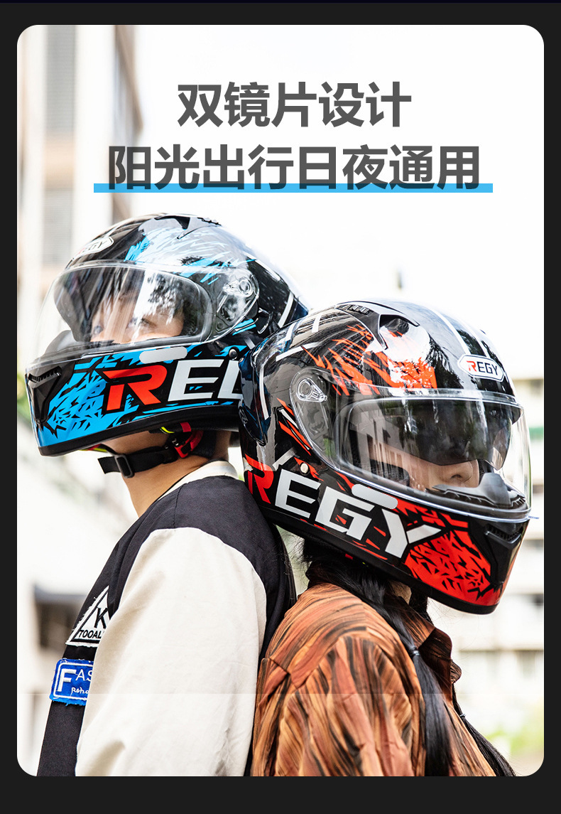 Motorcycle Helmet Full Helmet DOT/3C Certification New National Standard Class A Male and Female Double Lens Electric Vehicle Full Helmet