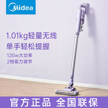 无线手持美的手持吸尘器家用充电车用大吸力吸尘Z1-Lady