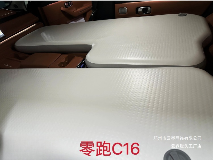 Cloud Realm Suitable for Leapmotor C10 C16 B10 Special Car Inflatable Mattress for Front Passenger Single Seat Air Cushion Bed