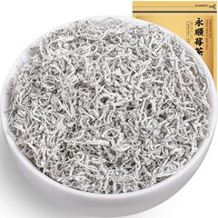 永順ベリーティー 湖南土家特産 龍ひげベリーティー 本物の野生茶 白霜たっぷり袋入り茶