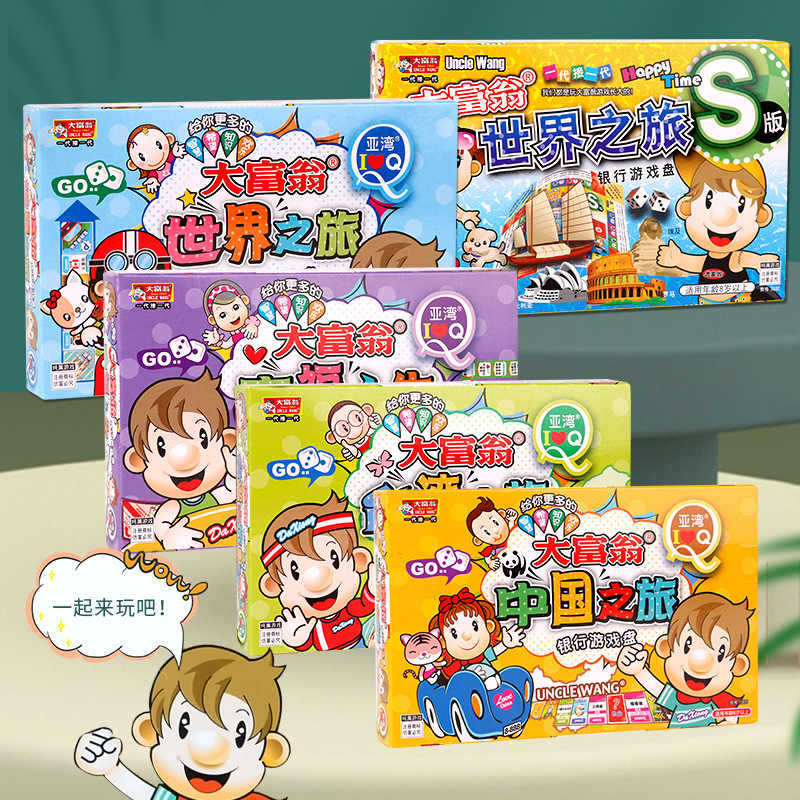 Genuine Monopoly Q Edition Traditional Board Game Chess World Tour China Tour Flying Adults Children Students