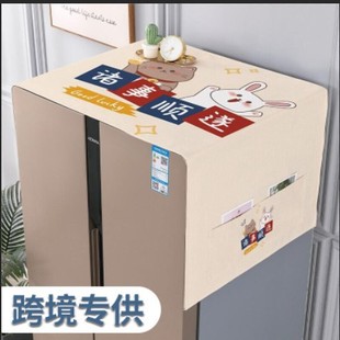 Cross-Border Dropshipping of Refrigerator Covers, Washing Machine Covers, Waterproof, Dustproof, Oil-Proof Decorative Covers and Cloths, One-Piece Dropshipping