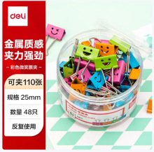 ����8486������βƱ��48ֻ/Ͳ25mm΢Цϵ��Ʊ�ݼ���β��һ������