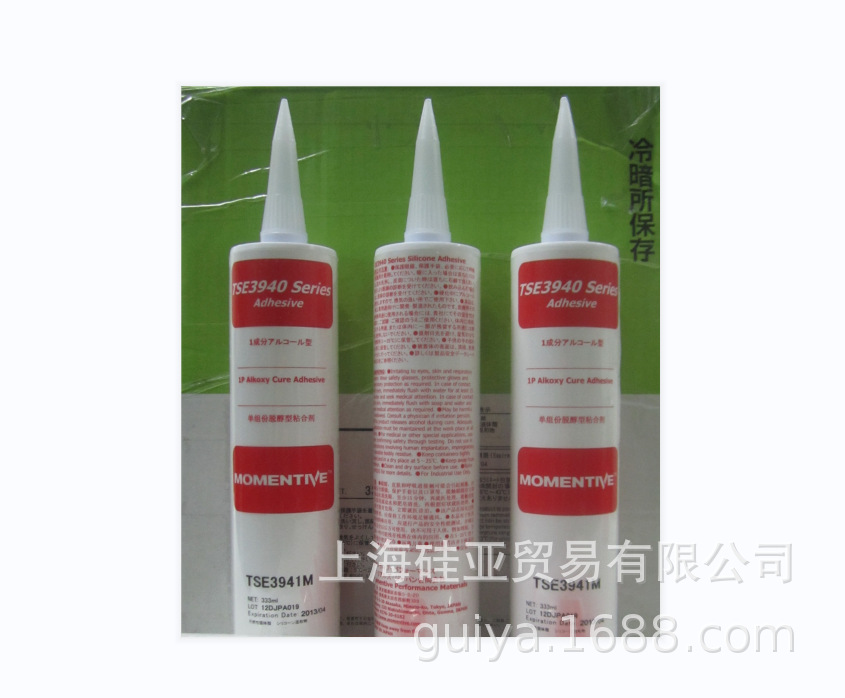 TSE3941-M-333ML涂层单组分缩合固化非流动性快表干导热粘着剂