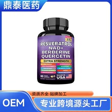 �F؛�羳����TK���R�d���NƷ��޼�J���z��RESVERATROLԴ�^���S��