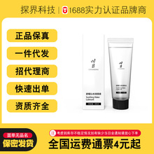 川井舒缓沁水润润滑液水溶性人体润滑油60ml装成人情趣性用品批发