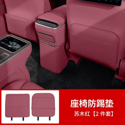 Suitable for Nio ES9 seat Chair back anti-kick pad - es9front-seat-anti-kick-padsusu-red