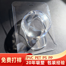 ���Sֱ�N���ܰ��b PVC͸��ñ�� �Ӻ�PET���� ����ñ�忨��߅ ���b