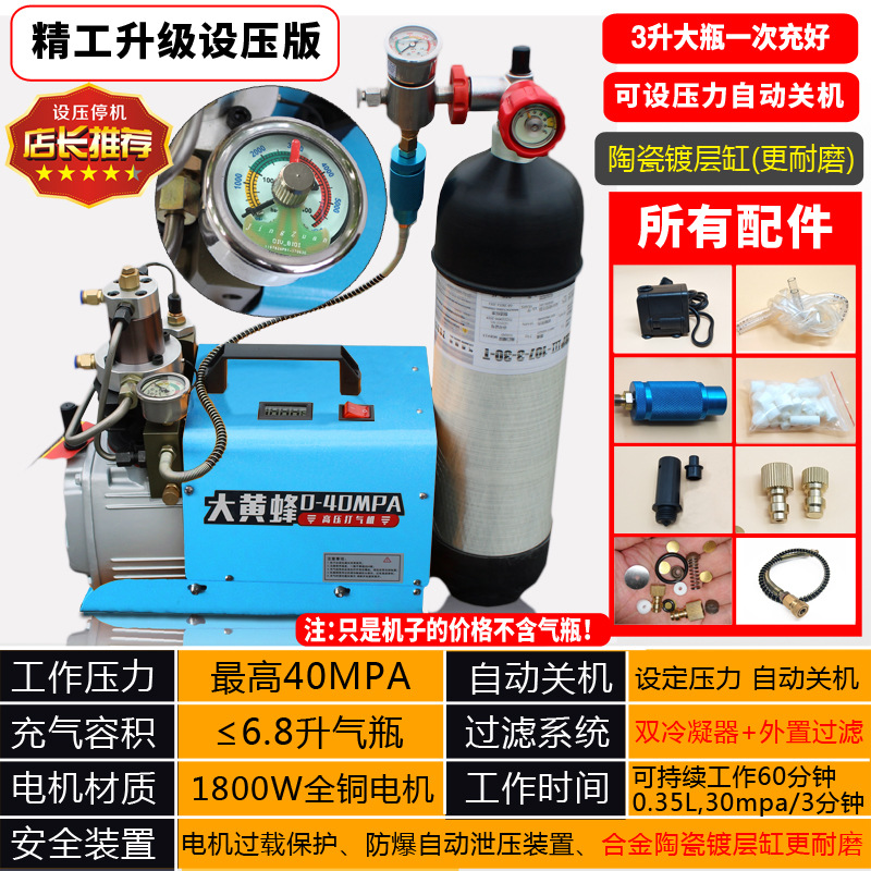 Precision upgrade and plate pressing (set of voltage shutdown + sf express