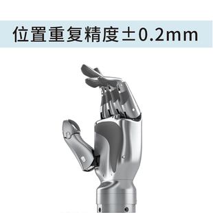 J8 Degree of Freedom Manipulator Bionic Intelligent Human Hand Six Dexterous Electric Claws Five Fingers Simulate Other G3